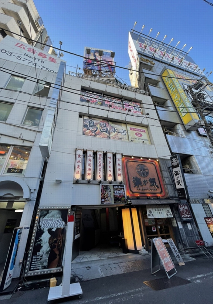 新橋三丁目ビル
